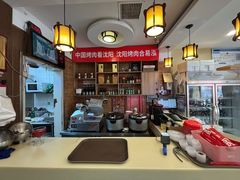 -合易泓烤肉•首创生椰大油边(宁山路店)