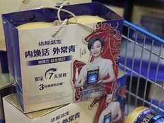-麦德龙(浦东店)