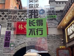 -重庆十八梯传统风貌区