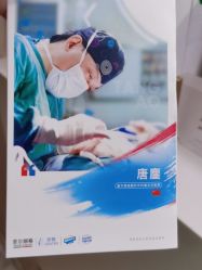 -上海首尔丽格医疗美容医院