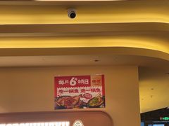 -师烤·豆花烤鱼(广州荔湾扬韬广场店)