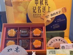 -星巴克(无锡百联奥特莱斯店)