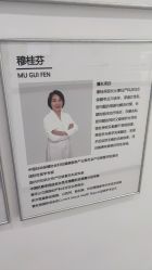 -ZELL·泽尔医疗美容