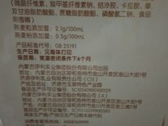 -盒马鲜生(宝地店)