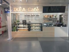 -宜家·瑞典风味餐厅(北京西红门店)