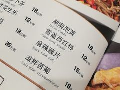 -湘肠香火锅店(团结湖店)