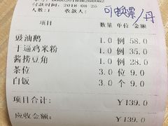 -廣發美食(东晓路店)
