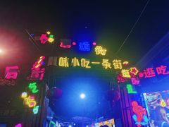 -江大后街