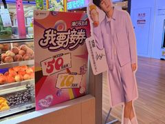 -茶百道(爱融荟城店)