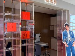 -BOLON暴龙眼镜(上海万象城店)