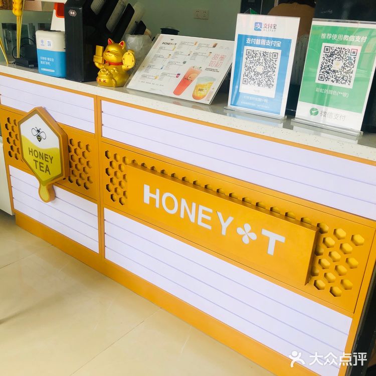 奶茶需要现煮，差不多10多分钟