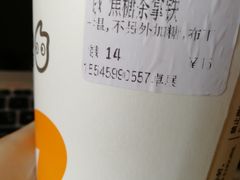 -CoCo都可(卓展店)