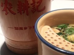 -农耕记·湖南土菜(halo广场店)