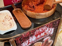 -小龙坎火锅(IFS HOT店)