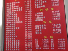 -老头盖浇饭(南京新街口明瓦廊宏光酒店店)
