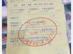 -北京同仁堂中医馆(宁波店)