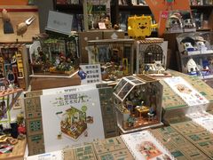 -方所(华润万象城店)