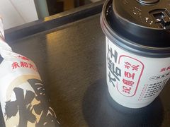 -永和大王(花好园店)