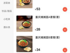 菜单-李先生牛肉面大王(北京站售票厅餐厅)