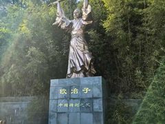 -冶父山国家森林公园