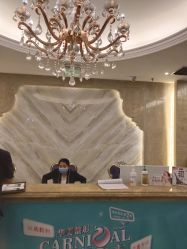 -华美整形美容医院