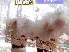 -牧羊餐厅