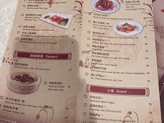 -红棉中餐厅·广州海航威斯汀酒店