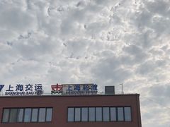 -丹东路渡口(轮渡站)