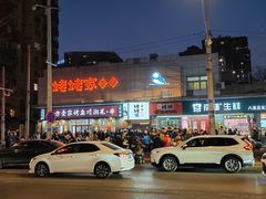 -姥姥家春饼店(八里庄店)
