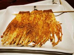 烤金针菇-金刚山烧烤(中山路店)