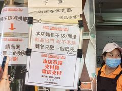 -世记咖啡(氹仔外卖店)
