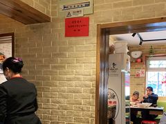 -好這口重庆小面(总店)