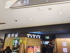 -望蓉城·古法酸菜鱼·川小馆(金桥国际店)