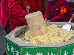 -柞水洋芋糍粑