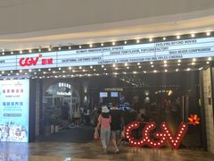 -CGV影城(滨江天街IMAX店)