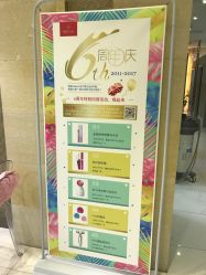 -银座Calla日式美容沙龙