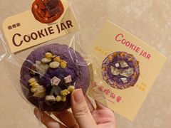 -CookieJar曲奇家(东方宝泰店)