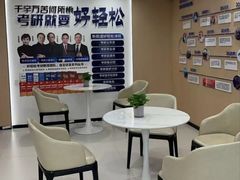 -福州新航道雅思·托福·留学·小语种培训(东街口校区)