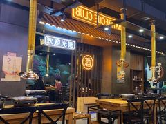 -吉志烤肉(太原总店)