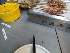 -老高烧烤(龙华星河iCO店)