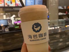 -海岩咖啡(茂业天地店)