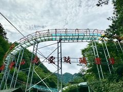 -明堂山风景区