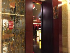门面-海航大厦万豪酒店彩海轩中餐厅(霄云路店)