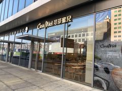 门面-可莎蜜兒(黄龙K-lab店)