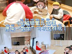 -123+智汇成长中心(保利时光里中心)