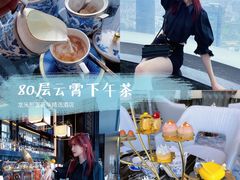-南宁那莲豪华精选酒店-云霄酒廊·80楼高空城景酒吧