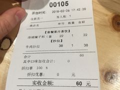 账单-CALIFORKS加州叉子轻食(朝阳门店)