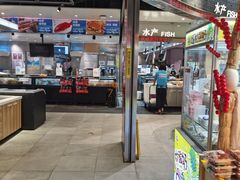 -盒马鲜生(金桥国际广场店)
