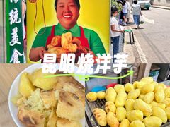 -胖媳妇烧洋芋(螺峰街总店)