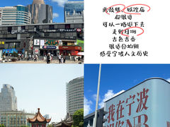 -木木鲜海鲜面(天一店)